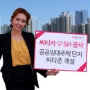 씨티 이미지