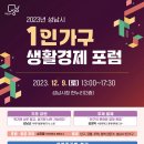 성남시청 한누리 이미지