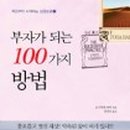 도서출판 행복한부자