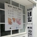 두리네일 이미지