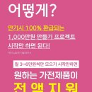 보람상조피플(주)