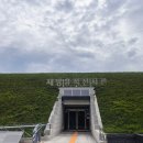 약사동제방유적전시관 | 울산 박물관 약사동제방유적전시관 주차 운영시간