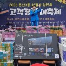 둔산3동상점가 이미지