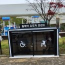 동산어린이집 | [충북 충주] 아이들과 함께 충주 가족여행 "충주 라바랜드"