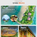 꿈꾸는 여행 이미지