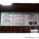 강이주는맛집 이미지