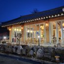 해곡농장 이미지