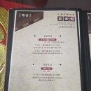 조리 기능장의 집, 중국집 희래등 방문 후기 | 내돈내산