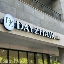 라희맨즈 | 첨단미용실추천 데이즈헤어 첨단점 라희 팀장님 임산부 맞춤형 펌 후기