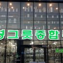 김해시립요양원 이미지