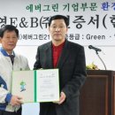 (주)대영냉장 이미지