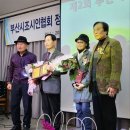 아름다운 우리 시조 / 정희경-《문학도시》 2026년 5월호 이미지