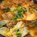 태조감자국 이미지