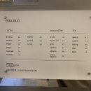 에모씨옹 이미지