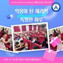 대전새여울초등학교 이미지