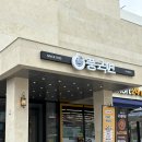 1공단로5길-1 이미지