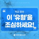 하이이비인후과의원 이미지