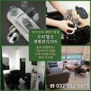 닥터모락 계양구청점 이미지