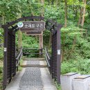 둘레길2구간 이미지