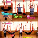 메이트플라잉요가