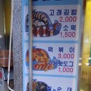 고래분식 이미지