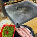 불타는 통철판 불놀이 삼겹살구이 | 김해 주촌 맛집 불타는 통철판 불놀이 삼겹살구이 내돈내산