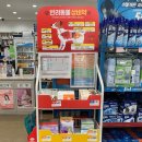 가족사랑 녹십자약국 이미지