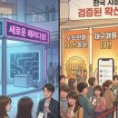 태평한의원 이미지