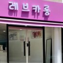 경기도 수원시 팔달구 장다리로195번길 네이버블로그