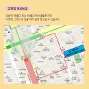 [마감] 야놀자 김태현 대표님의 직강, &#39;숙박시설 투자와 창업&#39; 이미지