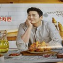 자담치킨하귀점