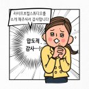 라이프보컬스튜디오