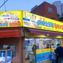 별별아이스크림 이미지