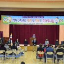 청동초등학교병설유치원 이미지