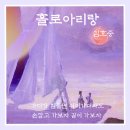 가야금 꿈을 꾸다 이미지