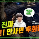 스타워즈 를 떠나서 이건 갓겜 중의 갓겜 평점10점만점!!! 필구 - 스타워즈 제다이 오더의몰락 이미지