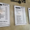 늘사랑 김밥 이미지