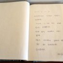 박차정 의사 동상 이미지