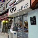 해맑은안경원 | 봉천역 해맑은아이(eye)안경원 후기 겸 사장님께 감사 인사