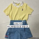 130 | 스파오 키즈 쿠디 케이블 반오픈 반팔니트(내돈내산/ 6살 아이 130 사이즈 후기)