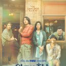 (주)찬스엔터테인먼트 이미지