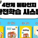 최강푸르넷공부방