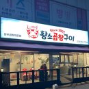 부개동 502-9 이미지