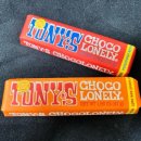 착한편의점 | 편의점에서 만난 착한 초콜릿, 토니스 초콜릿 두 가지 맛 솔직 후기 (3500원)