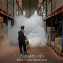 진성방역환경 이미지