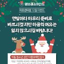 용산아동발달센터