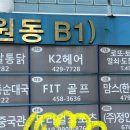 안양국제유통단지_상 | [안양] 안양속눈썹 금정속눈썹펌 후기_아냥뷰티