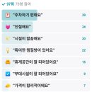 청계 여성전용 불한증막 이미지