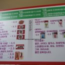 가미노야끼