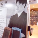 숭의검도관 네이버블로그